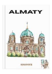 Almaty 1 mock-up