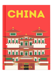 China 1 mock-up
