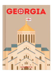 Georgia 1 mock-up