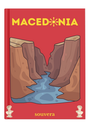 Macedonia 1 mock-up