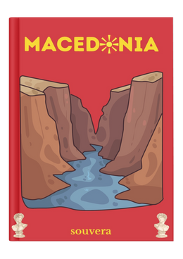 Macedonia 1 mock-up